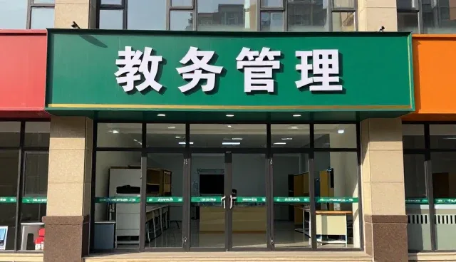 教育软件应用中师资培训常见问题与解决策略